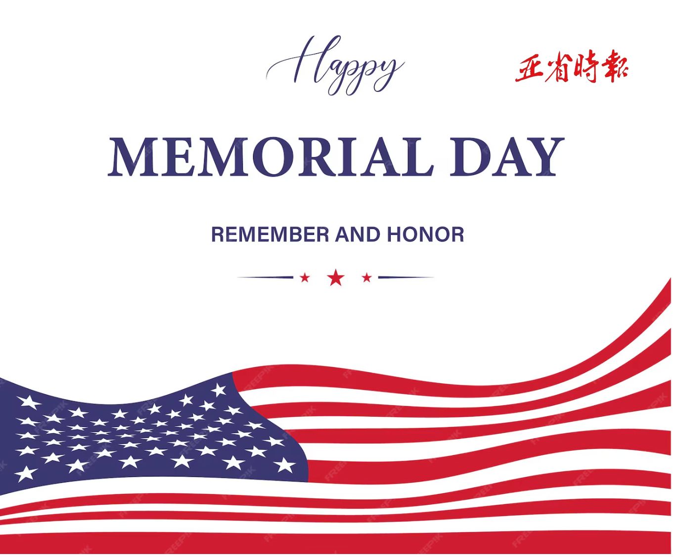 Memorial Day原来不叫Memorial Day！, image size:1365x1127