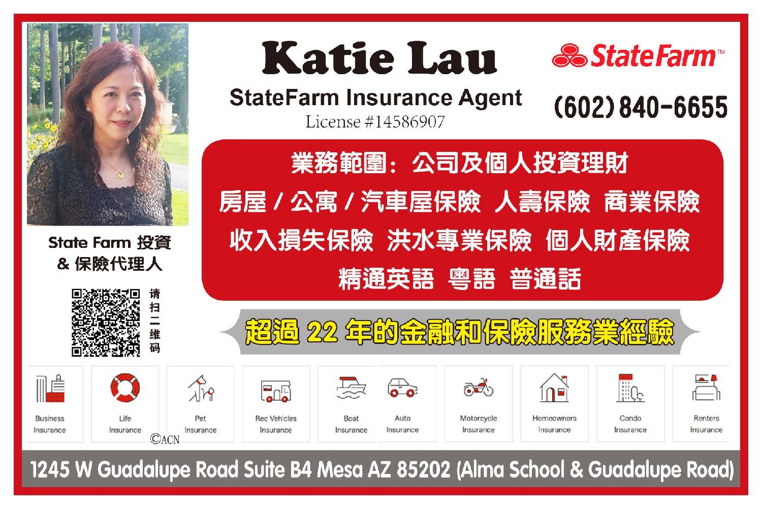 亚省新闻网︱Arizona Chinese News