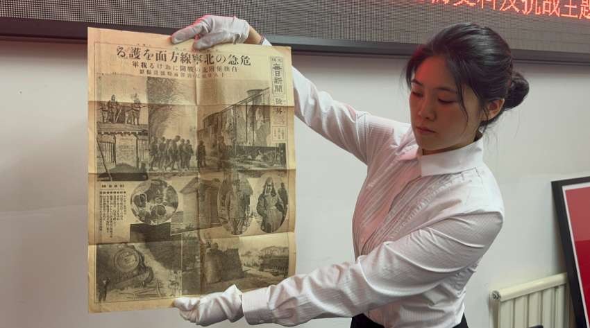 沈阳“九·一八”历史博物馆获赠珍贵抗战文物史料