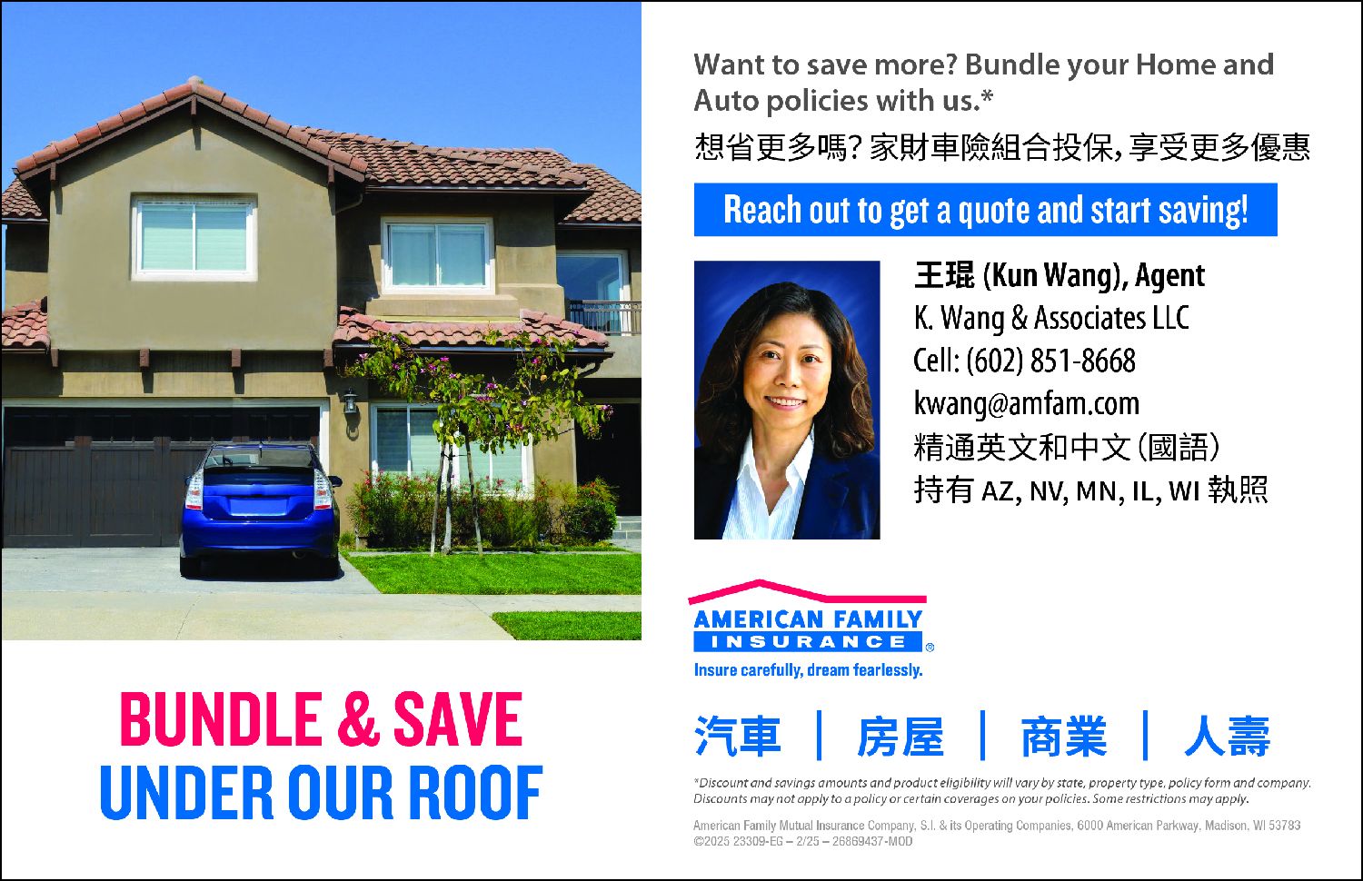 亚省新闻网︱Arizona Chinese News