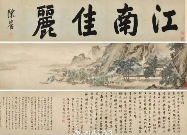 馆藏明代仇英名作为何现身拍卖市场？南京博物院回应