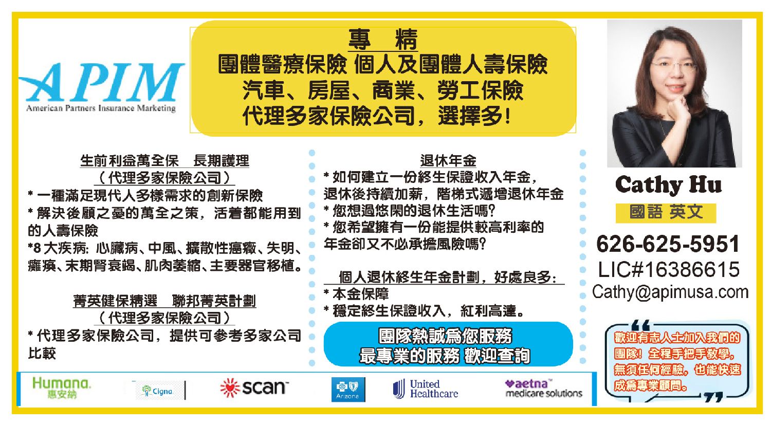 亚省新闻网︱Arizona Chinese News